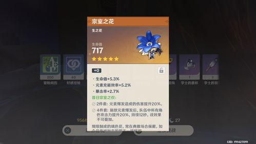 原神6.3爆料最新,新角色、新剧情，探索神秘“翠绿之森”